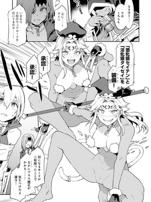 [水龍敬] ラブスレイヴ 1 [DL版]_055_yogv