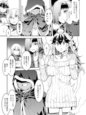 [水龍敬] ラブスレイヴ 1 [DL版]_061_wqws