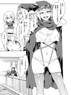 [水龍敬] ラブスレイヴ 1 [DL版]_071_rdyc