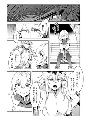 [水龍敬] ラブスレイヴ 1 [DL版]_124_ceye