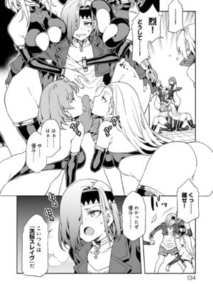 [水龍敬] ラブスレイヴ 1 [DL版]_134_uptk