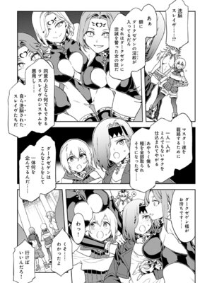 [水龍敬] ラブスレイヴ 1 [DL版]_135_jgdu