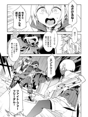 [水龍敬] ラブスレイヴ 1 [DL版]_141_ocxd