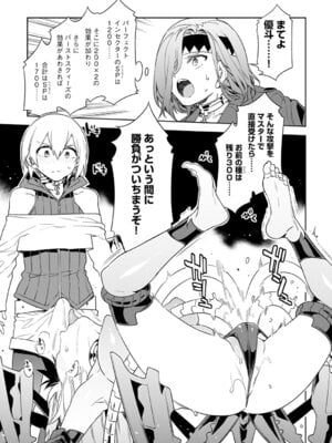 [水龍敬] ラブスレイヴ 1 [DL版]_147_okbt