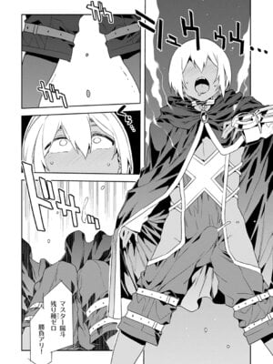 [水龍敬] ラブスレイヴ 1 [DL版]_168_qqsi