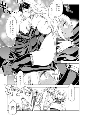 [水龍敬] ラブスレイヴ 1 [DL版]_173_loii