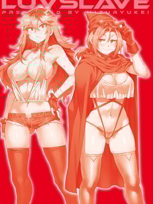 [水龍敬] ラブスレイヴ 1 [DL版]_182_pgpp