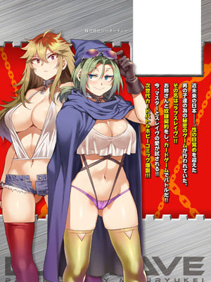 [水龍敬] ラブスレイヴ 1 [DL版]_184_yqqo