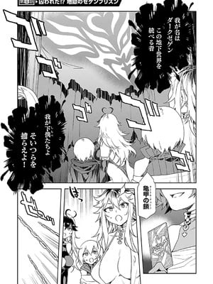 [水龍敬] ラブスレイヴ 2 [DL版]_007_burq