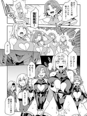 [水龍敬] ラブスレイヴ 2 [DL版]_009_arxo