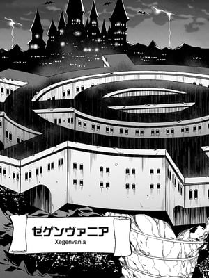 [水龍敬] ラブスレイヴ 2 [DL版]_015_xeum