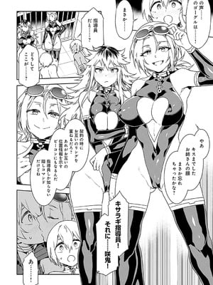 [水龍敬] ラブスレイヴ 2 [DL版]_022_rjbn