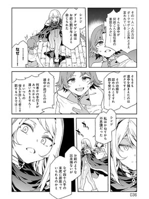 [水龍敬] ラブスレイヴ 2 [DL版]_036_lnfm