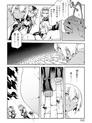 [水龍敬] ラブスレイヴ 2 [DL版]_042_ttcr