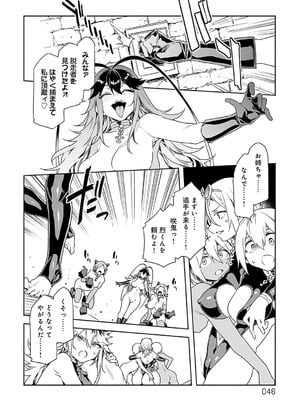 [水龍敬] ラブスレイヴ 2 [DL版]_046_vjtg