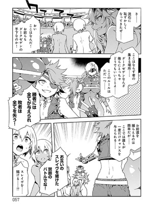 [水龍敬] ラブスレイヴ 2 [DL版]_057_kwfu