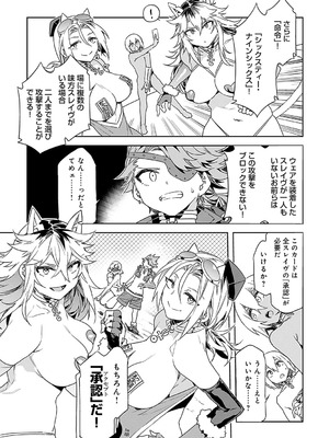 [水龍敬] ラブスレイヴ 2 [DL版]_069_quhg