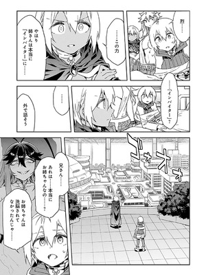 [水龍敬] ラブスレイヴ 2 [DL版]_075_sigi