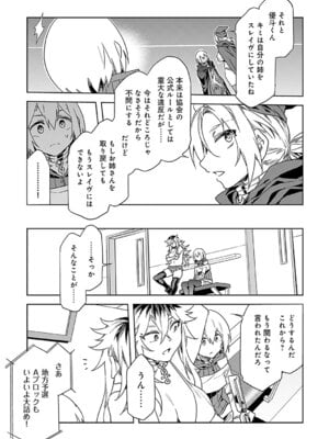 [水龍敬] ラブスレイヴ 2 [DL版]_089_xkxk