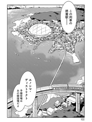 [水龍敬] ラブスレイヴ 2 [DL版]_102_vgab