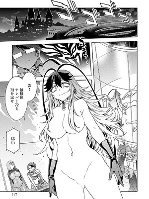 [水龍敬] ラブスレイヴ 2 [DL版]_117_kgju