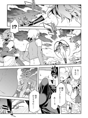 [水龍敬] ラブスレイヴ 2 [DL版]_119_hmwb