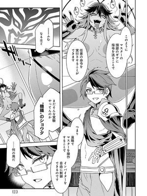 [水龍敬] ラブスレイヴ 2 [DL版]_123_xkkf