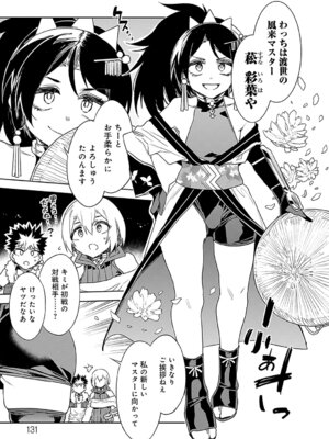 [水龍敬] ラブスレイヴ 2 [DL版]_131_phpm