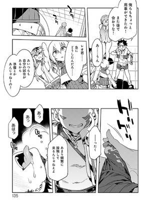 [水龍敬] ラブスレイヴ 2 [DL版]_135_suif