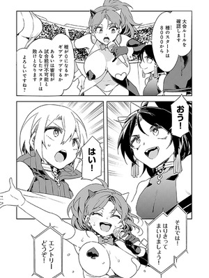 [水龍敬] ラブスレイヴ 2 [DL版]_148_smdd