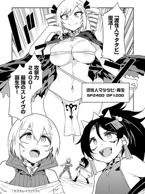 [水龍敬] ラブスレイヴ 2 [DL版]_171_ygfq