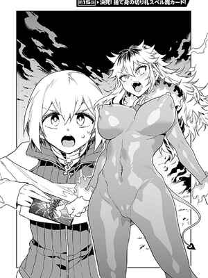 [水龍敬] ラブスレイヴ 3_007_rwnm