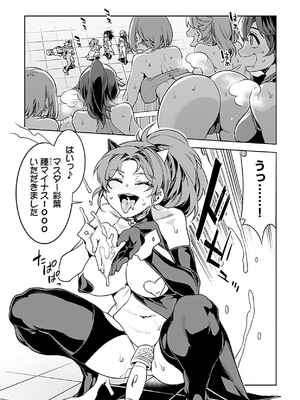 [水龍敬] ラブスレイヴ 3_014_dmya