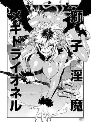 [水龍敬] ラブスレイヴ 3_021_otcm