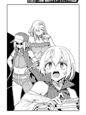 [水龍敬] ラブスレイヴ 3_078_xlbb