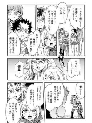 [水龍敬] ラブスレイヴ 3_085_hgyt