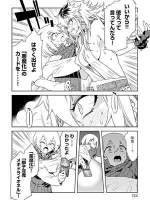 [水龍敬] ラブスレイヴ 3_132_qplx