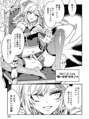 [水龍敬] ラブスレイヴ 3_163_clvo