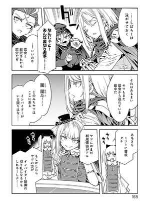 [水龍敬] ラブスレイヴ 3_166_vslh