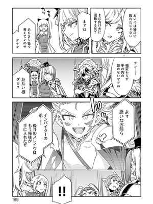 [水龍敬] ラブスレイヴ 3_167_qbud