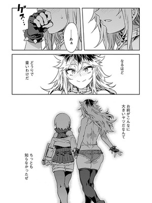 [水龍敬] ラブスレイヴ 4【電子版限定特典付き】_160_ukfh