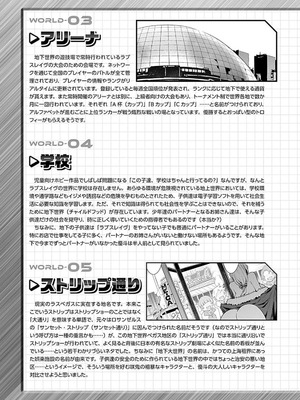 [水龍敬] ラブスレイヴ 4【電子版限定特典付き】_175_pqvw