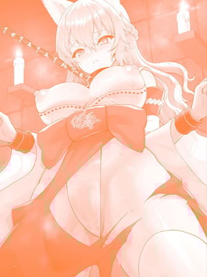 [熊尾もふもふ] 雌吹きスパークル [DL版]_181_tstm