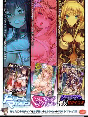 [熊尾もふもふ] 雌吹きスパークル [DL版]_184_clls