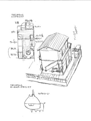 [やわらかみどり] きょうはナニしよっか？ [DL版]_026_avgt