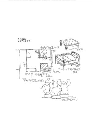 [やわらかみどり] きょうはナニしよっか？ [DL版]_048_ciok