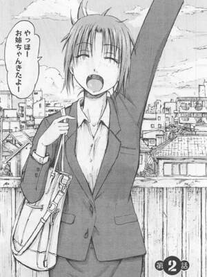 [谷澤史紀(葉雨たにし)] 妹！アンドロイド 第01巻_050_vccs