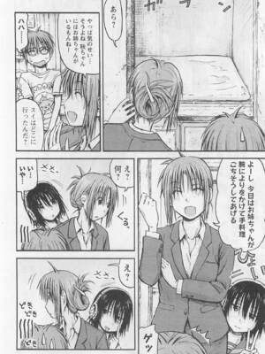 [谷澤史紀(葉雨たにし)] 妹！アンドロイド 第01巻_055_qods