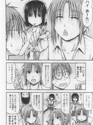 [谷澤史紀(葉雨たにし)] 妹！アンドロイド 第01巻_057_bwhx