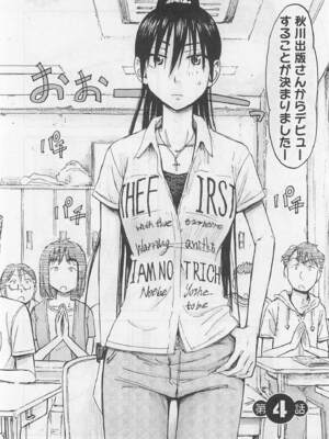 [谷澤史紀(葉雨たにし)] 妹！アンドロイド 第01巻_097_wfyy